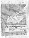 Naaqsugenarqelriit (Explanation) The Bill of Rights of the Constitution of the United States of America by Arthur E. Hippler