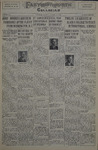 Farthest-North Collegian, Vol. 12, No. 11 (August 1934) by N/A N/A